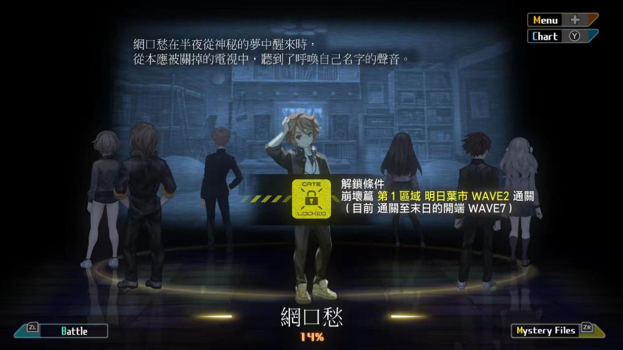 《十三机兵防卫圈》NS版评测:用命做出来的群像剧杰作