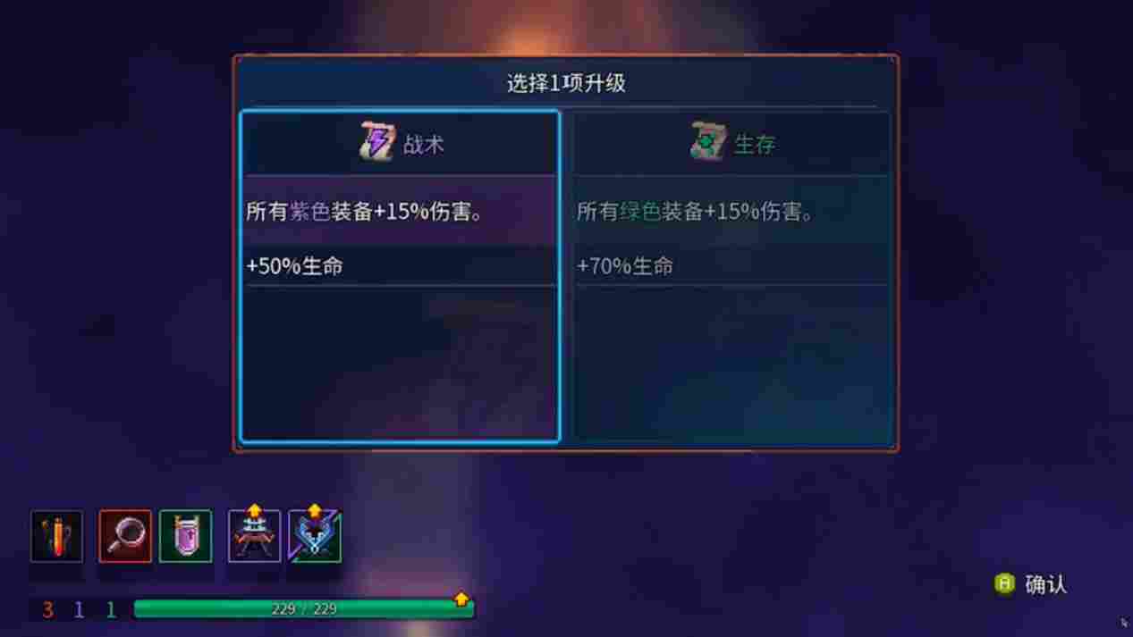 《祝你好死》评测:死神老板被地狱中层管理暴打