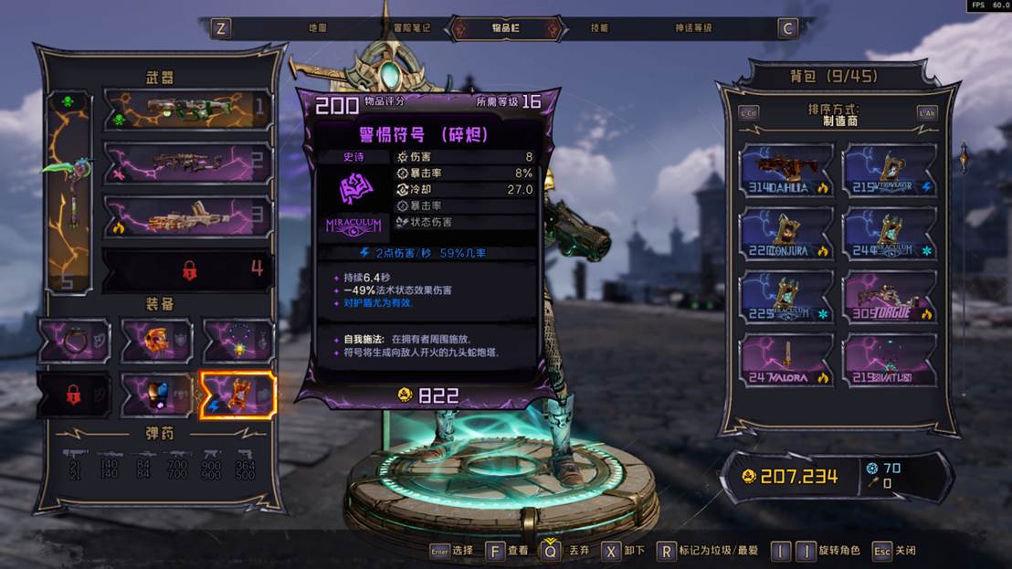 《小缇娜的奇幻之地》评测:刷累了,不如编个故事玩吧