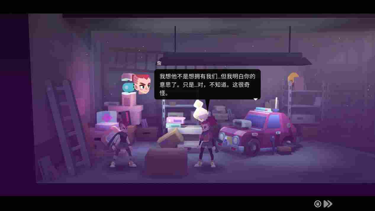 《双子星:盛气凌人》评测:别的先不说,审美绝对在线