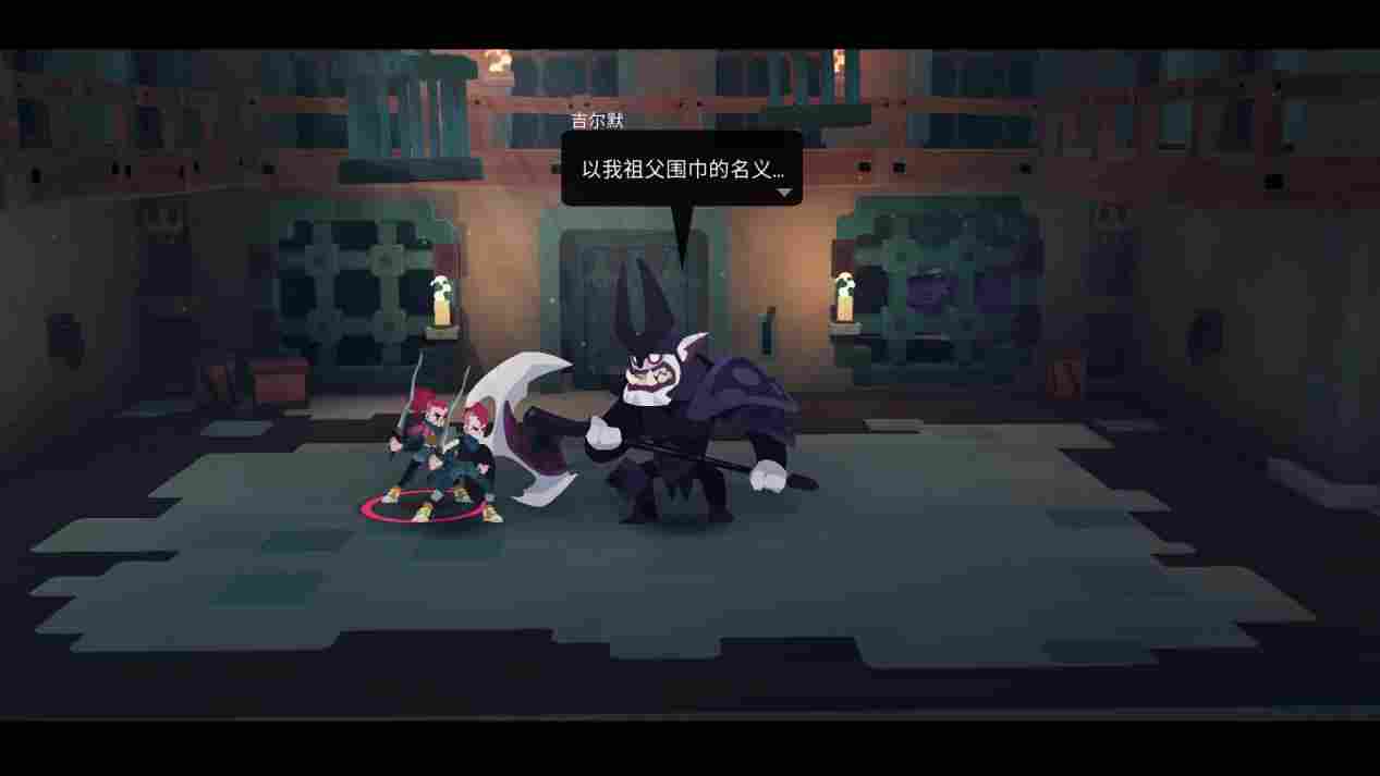 《双子星:盛气凌人》评测:别的先不说,审美绝对在线