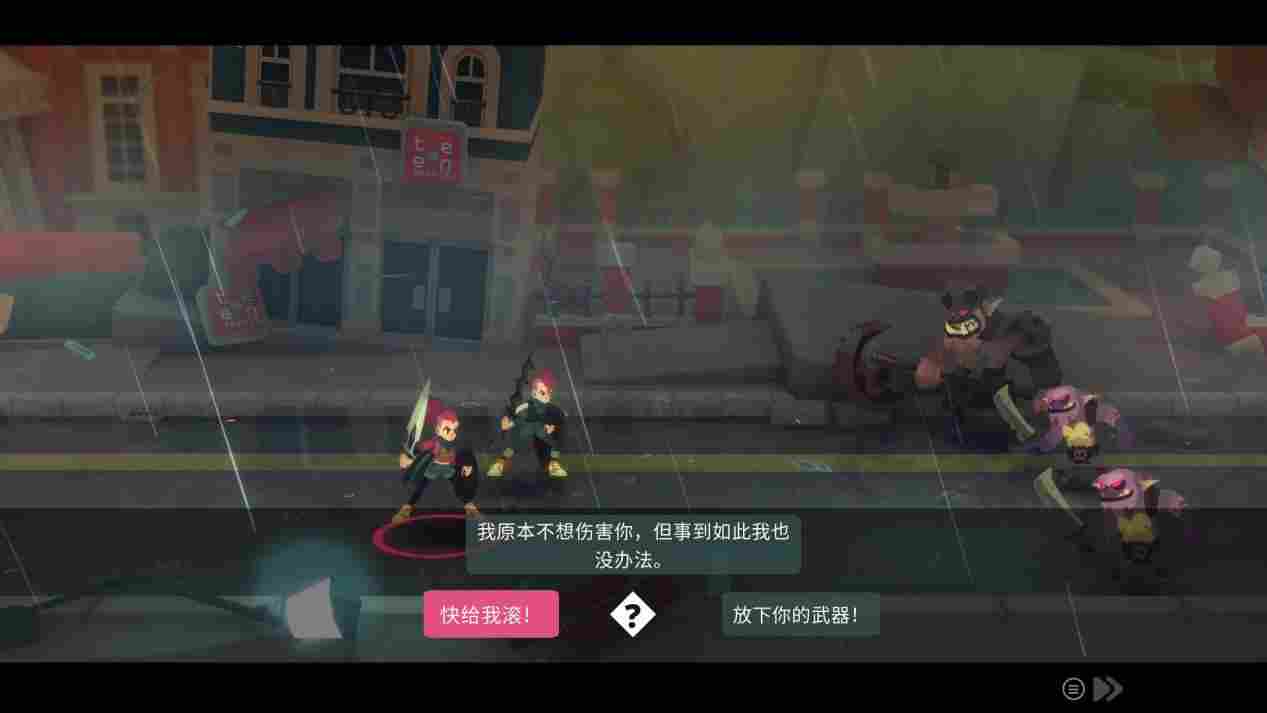 《双子星:盛气凌人》评测:别的先不说,审美绝对在线