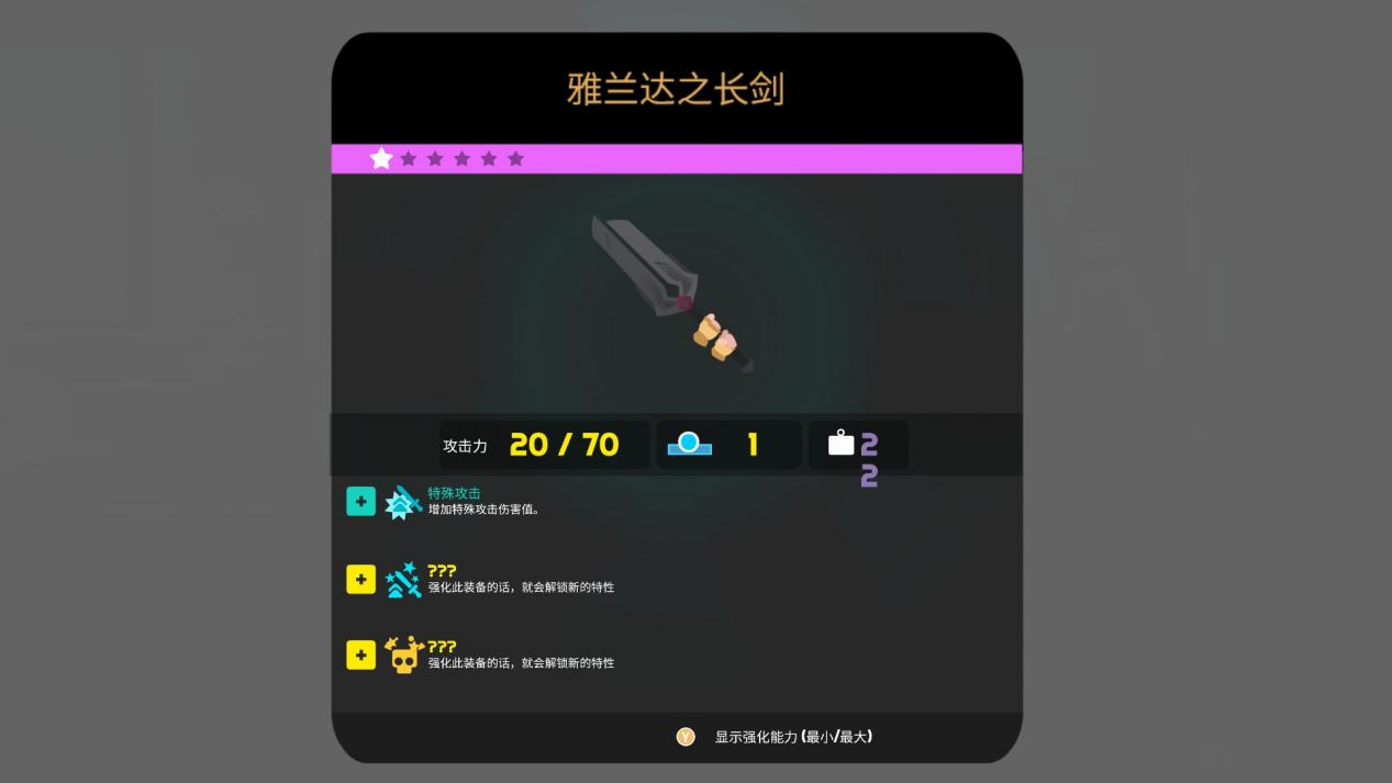 《双子星:盛气凌人》评测:别的先不说,审美绝对在线