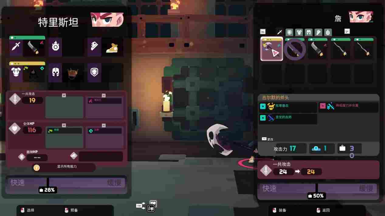 《双子星:盛气凌人》评测:别的先不说,审美绝对在线