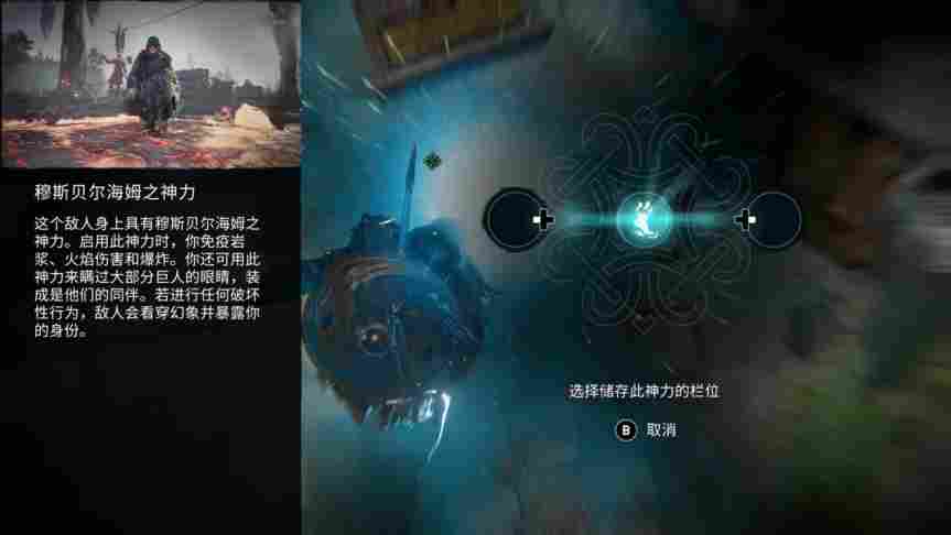 《刺客信条:英灵殿》“末日曙光”评测:富有野心,但后劲不足