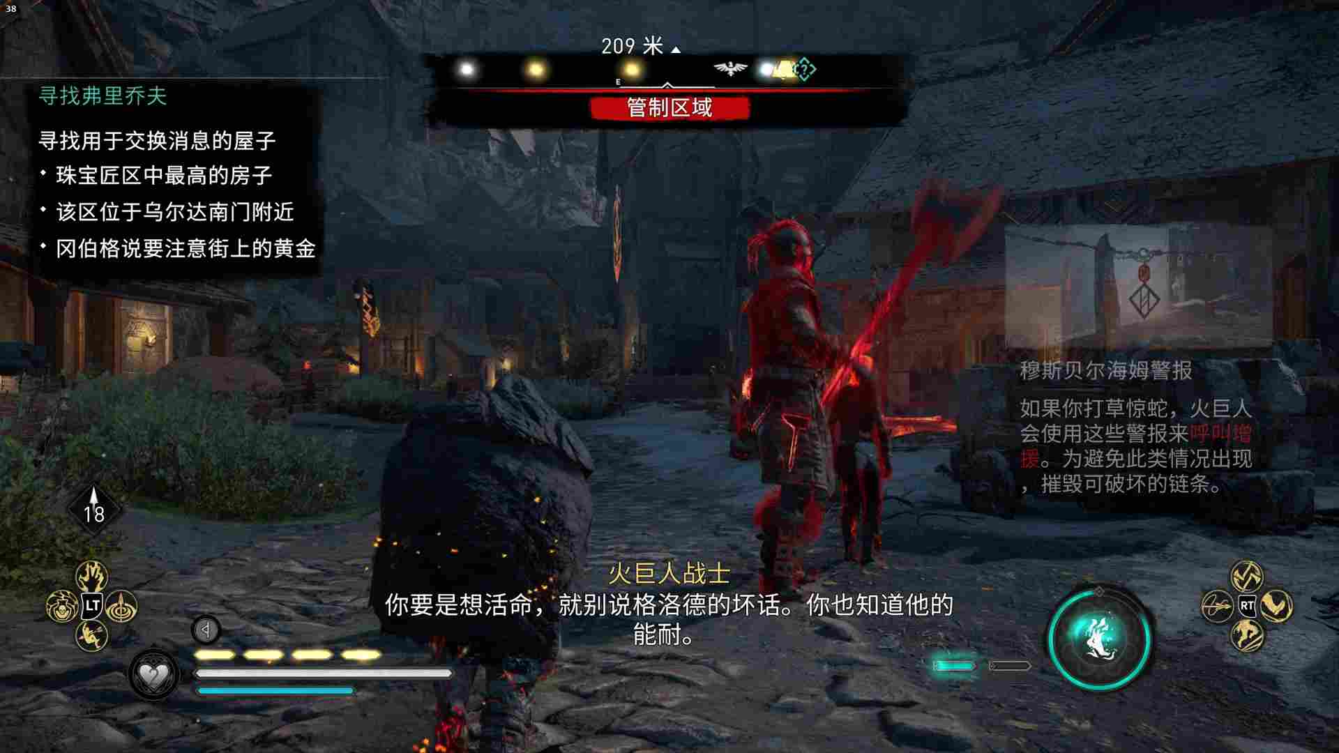 《刺客信条:英灵殿》“末日曙光”评测:富有野心,但后劲不足