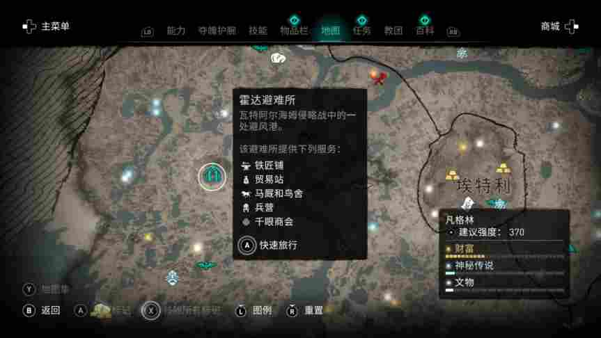 《刺客信条:英灵殿》“末日曙光”评测:富有野心,但后劲不足