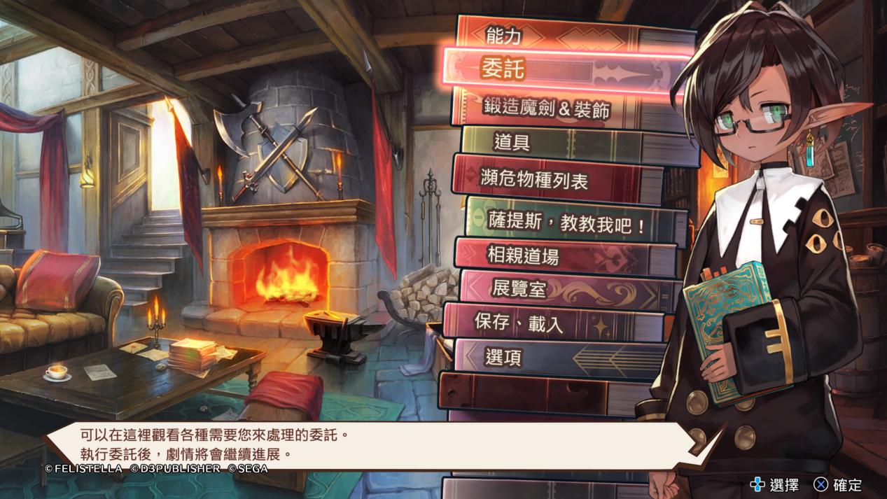 《魔剑物语》评测:噱头情怀一箩筐