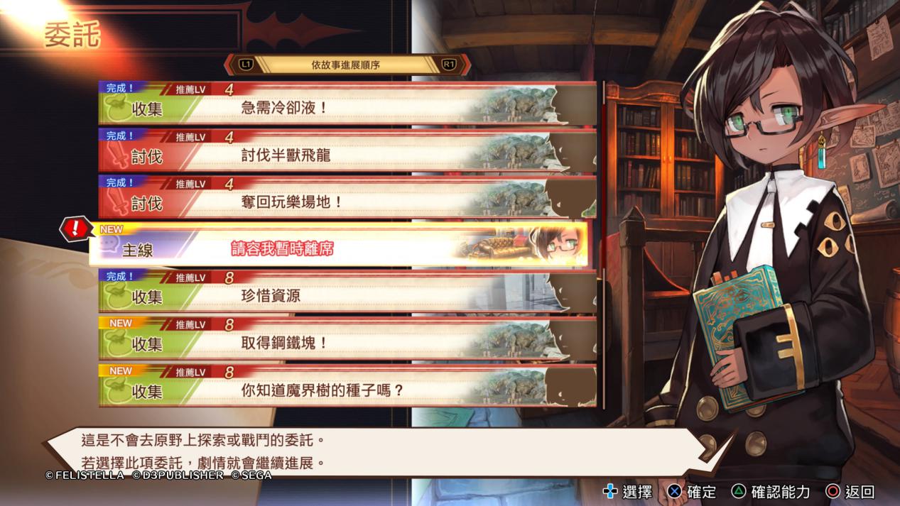 《魔剑物语》评测:噱头情怀一箩筐
