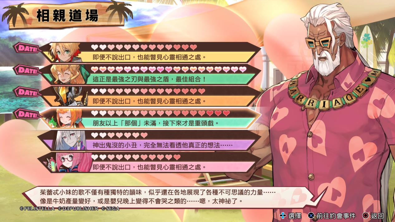 《魔剑物语》评测:噱头情怀一箩筐