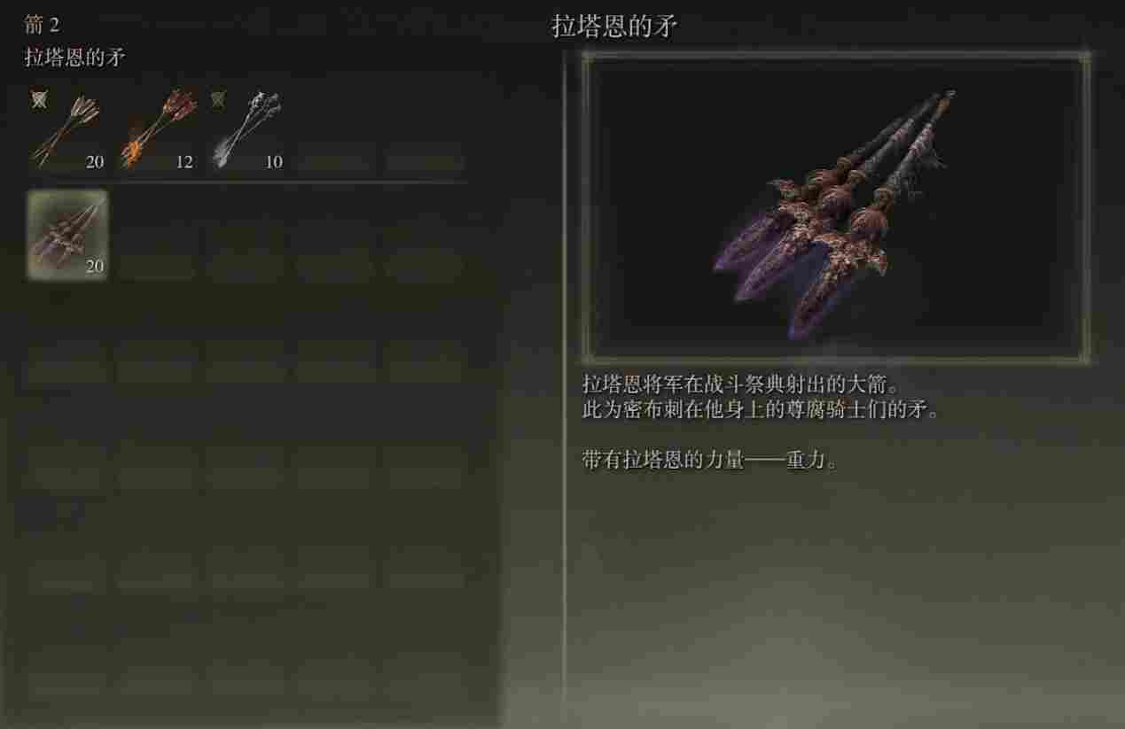 《艾尔登法环》评测:跳下去吧,不会死的