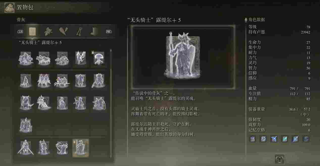 《艾尔登法环》评测:跳下去吧,不会死的