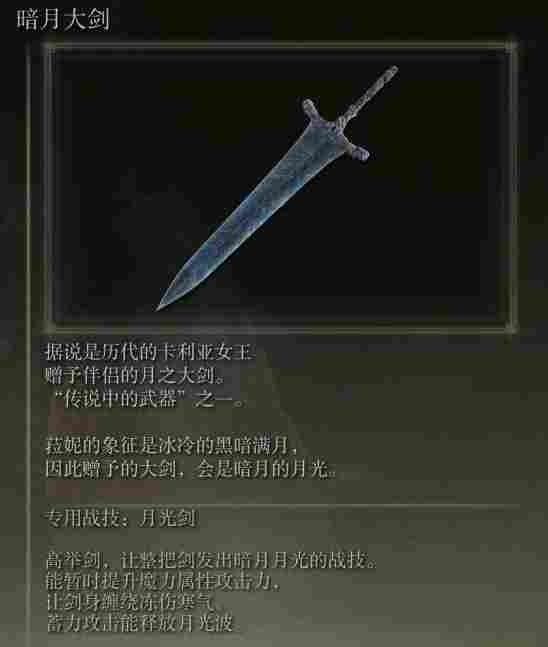 《艾尔登法环》评测:跳下去吧,不会死的