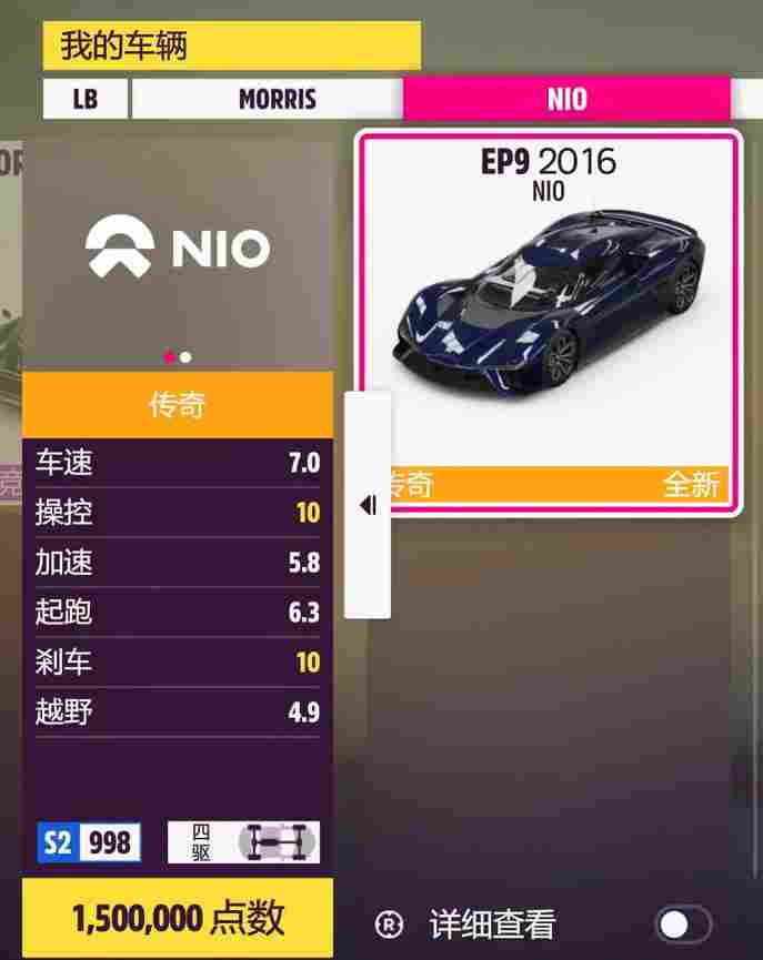 《极限竞速:地平线5》第四赛季评测:献给中国车迷的情书