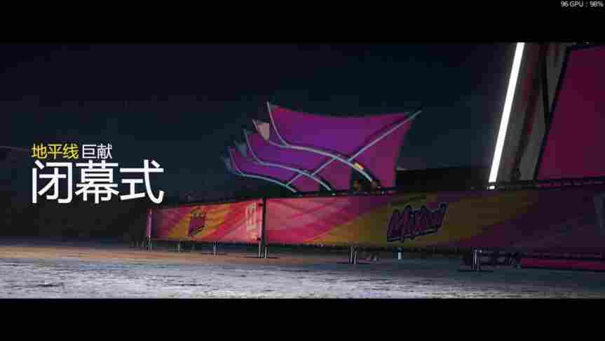 《极限竞速:地平线5》第四赛季评测:献给中国车迷的情书