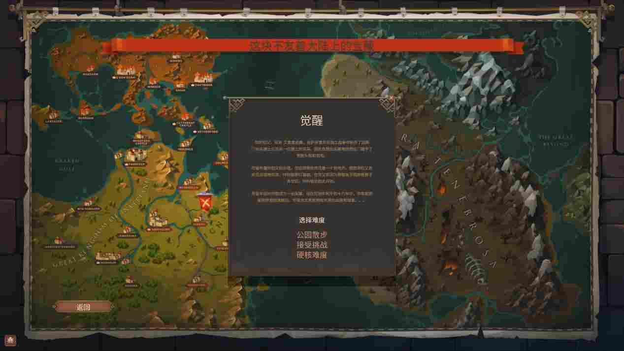 《要战便战》抢先评测:一杯茶一包烟,一把塔防打一天