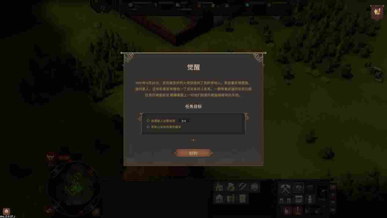 《要战便战》抢先评测:一杯茶一包烟,一把塔防打一天