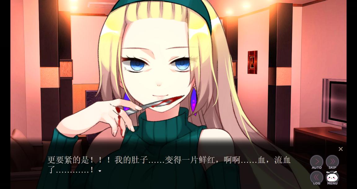 《精神病大王花》评测:属于精神异常者的Happy End