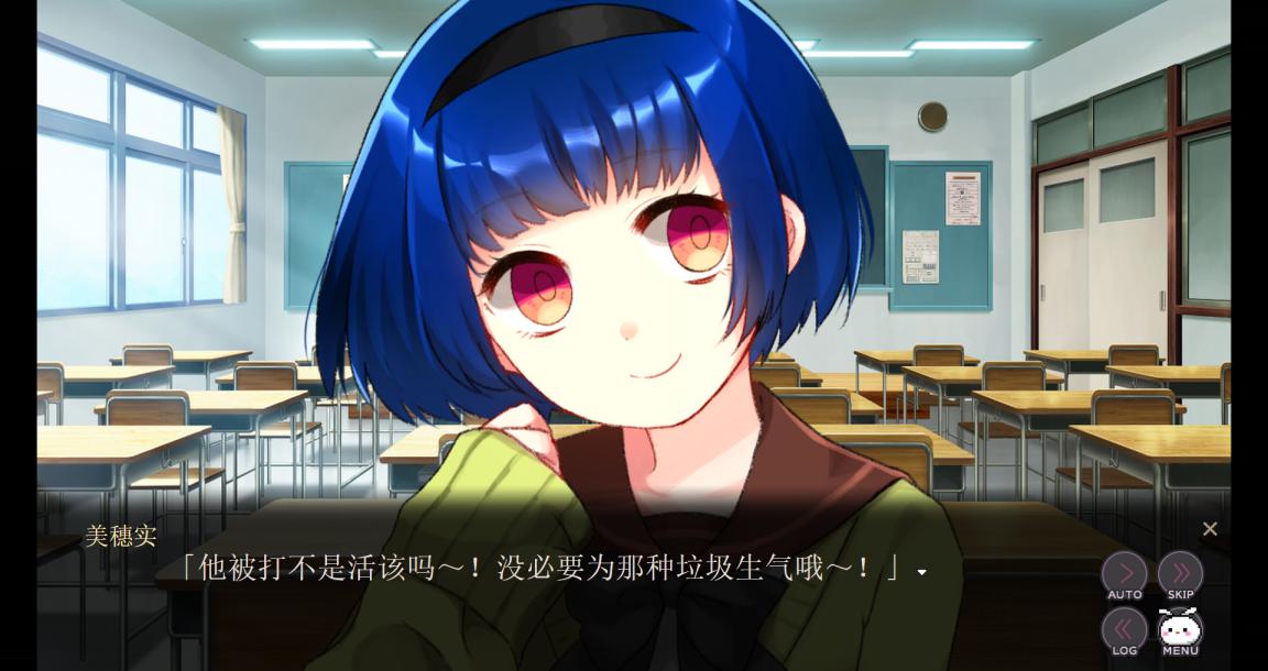 《精神病大王花》评测:属于精神异常者的Happy End