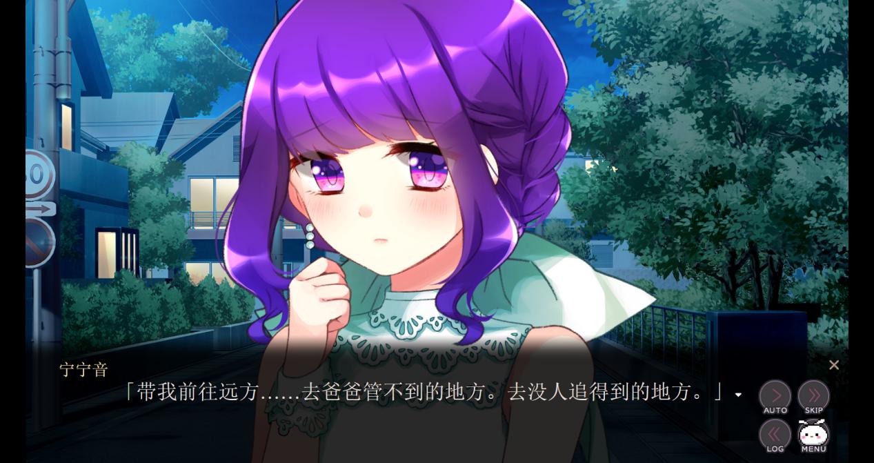 《精神病大王花》评测:属于精神异常者的Happy End