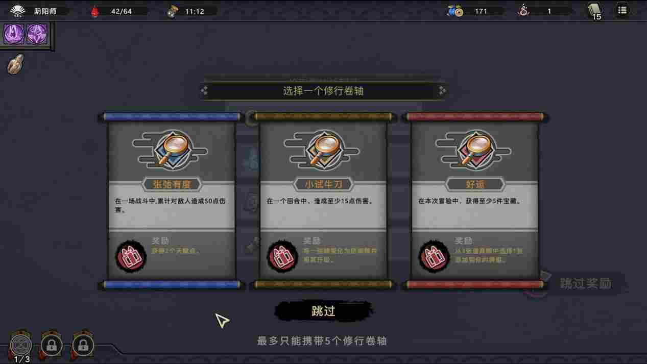 《森久城物语》评测:对“杀戮like”的又一次乏味探索