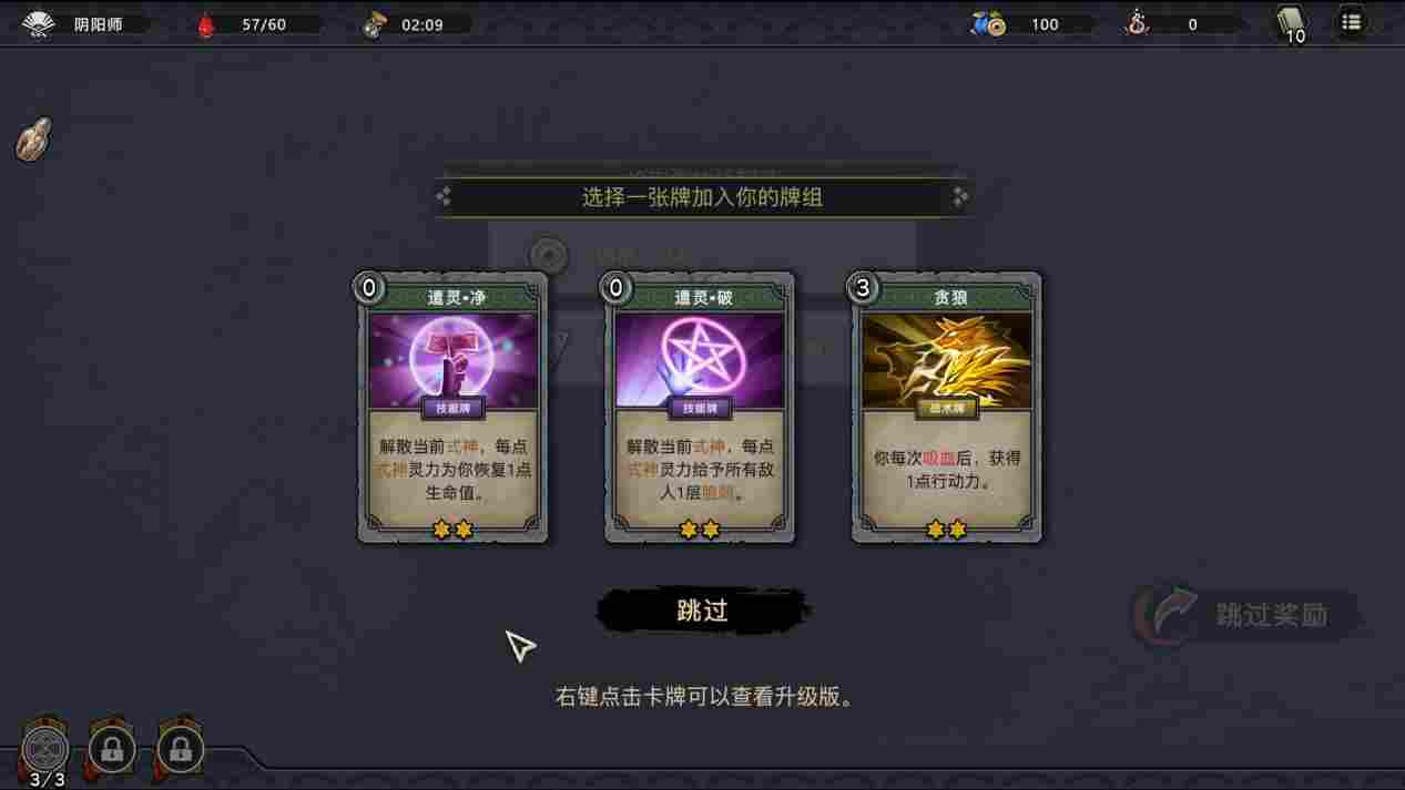 《森久城物语》评测:对“杀戮like”的又一次乏味探索