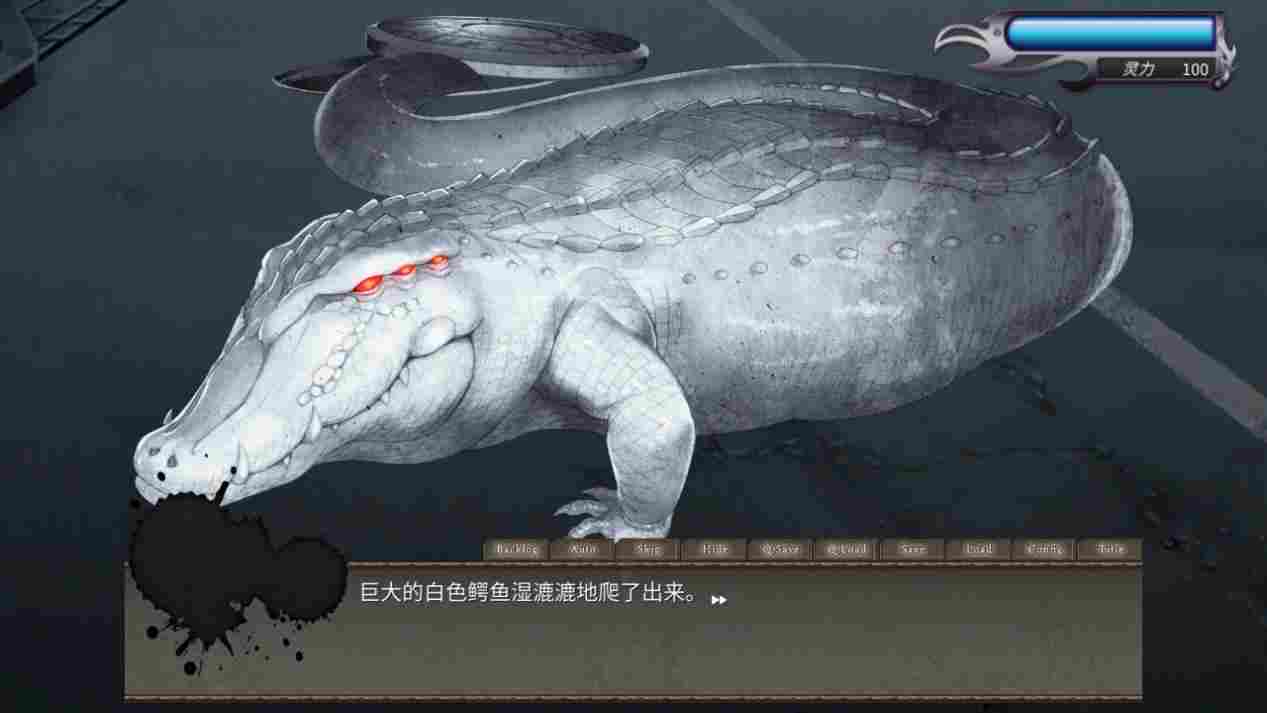 《黑发大人的晚餐》评测:奇闻怪谈一箩筐
