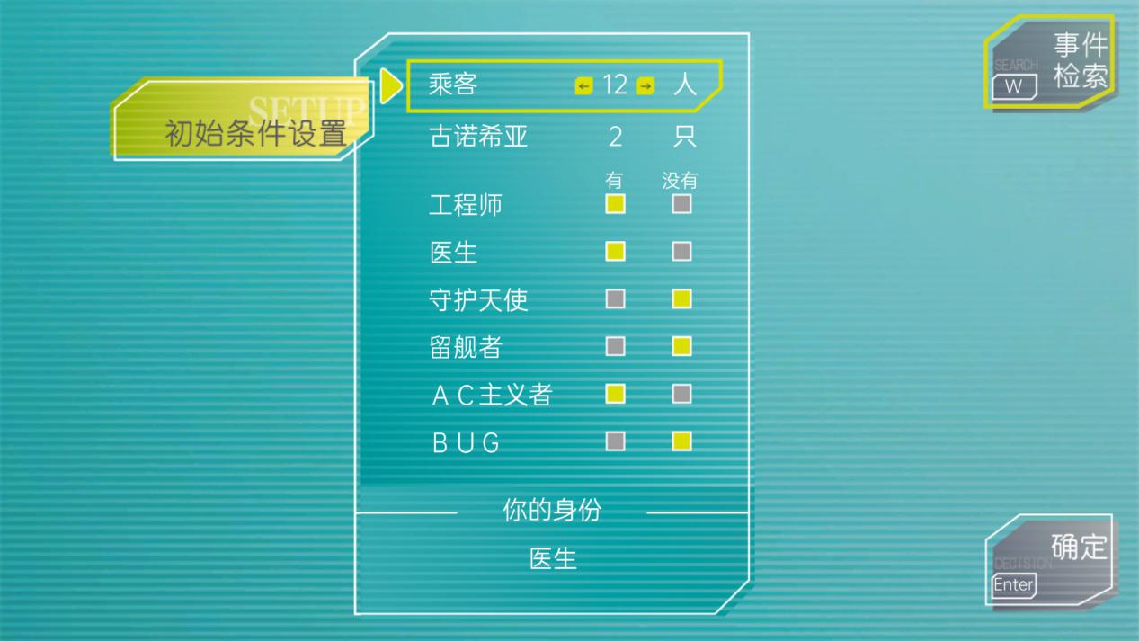 《古诺希亚》评测:并不只是“太空人狼”