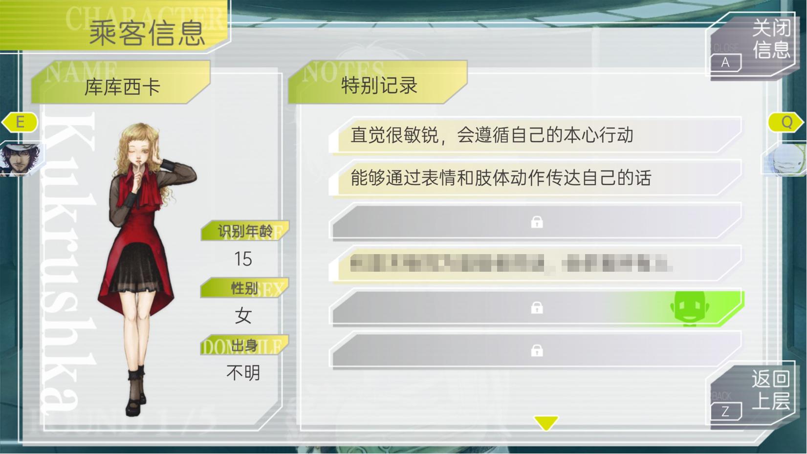 《古诺希亚》评测:并不只是“太空人狼”