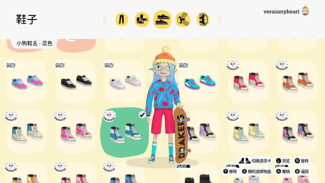 《奥力奥力世界》评测:好玩好听好看,太棒了