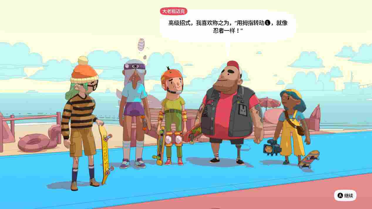 《奥力奥力世界》评测:好玩好听好看,太棒了
