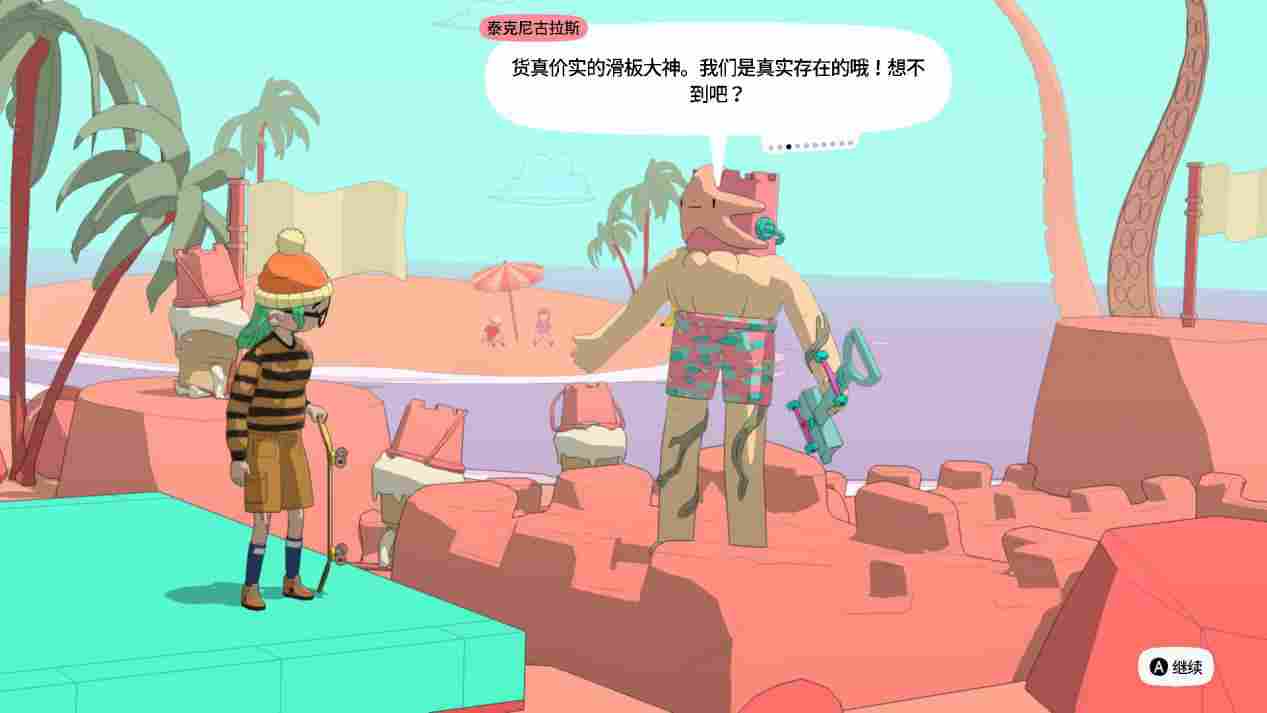 《奥力奥力世界》评测:好玩好听好看,太棒了