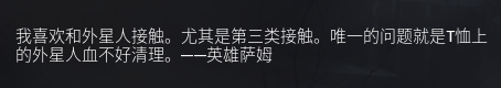 《英雄萨姆:西伯利亚狂想曲》评测:原汁原味的射爆