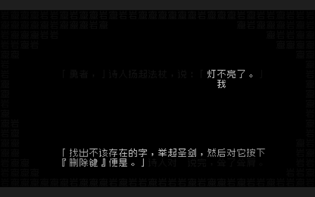 《文字游戏》评测:不是中国人,可能都没法玩懂这个游戏