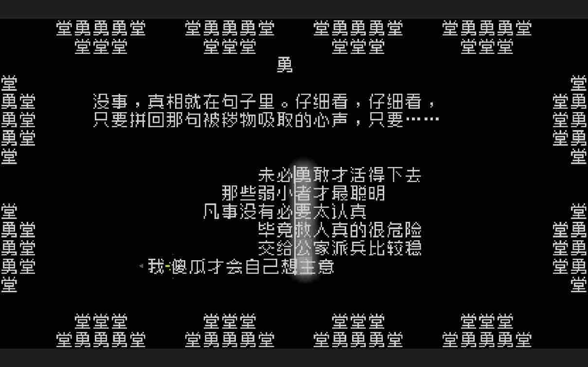 《文字游戏》评测:不是中国人,可能都没法玩懂这个游戏