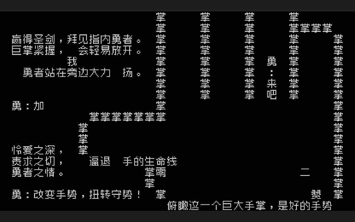 《文字游戏》评测:不是中国人,可能都没法玩懂这个游戏