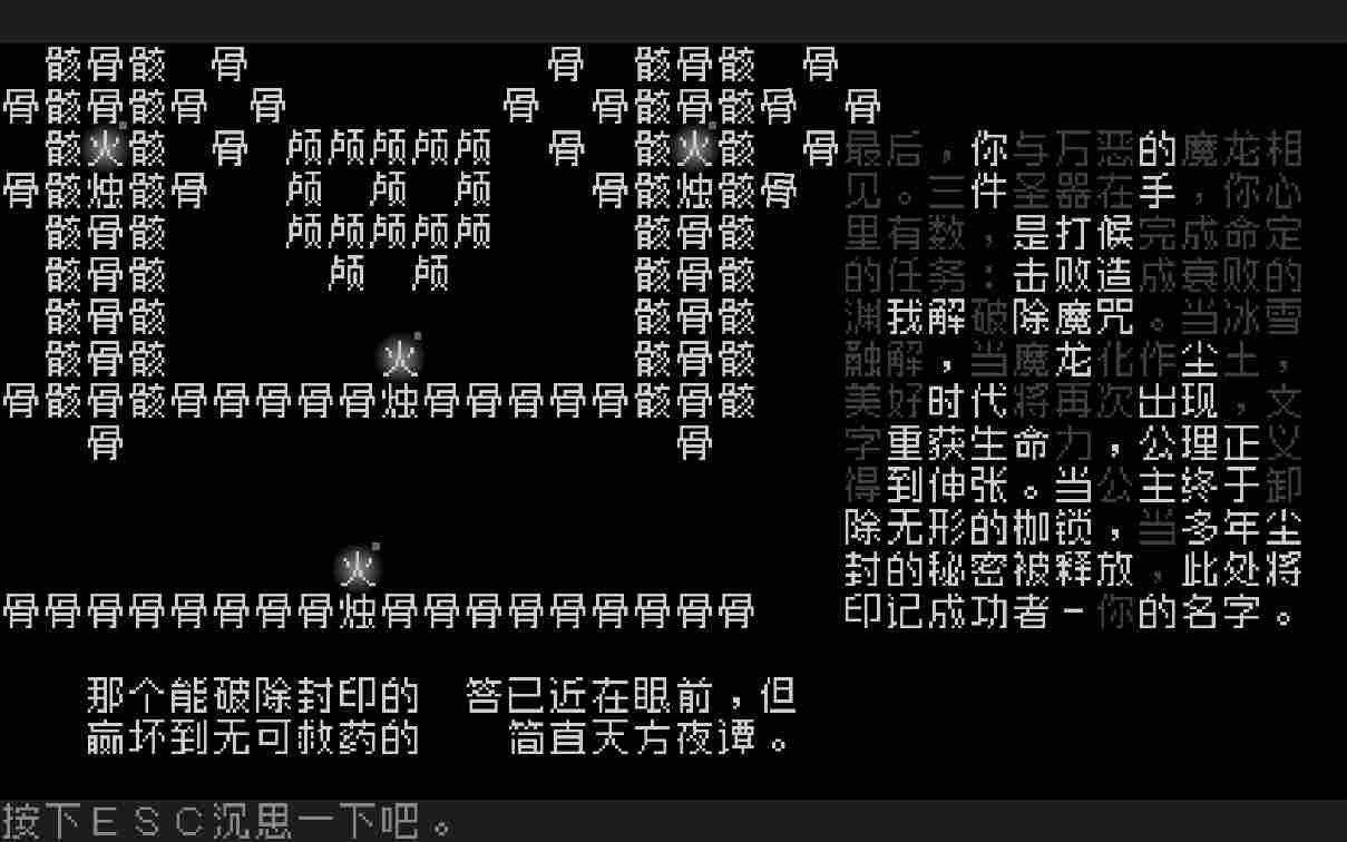 《文字游戏》评测:不是中国人,可能都没法玩懂这个游戏