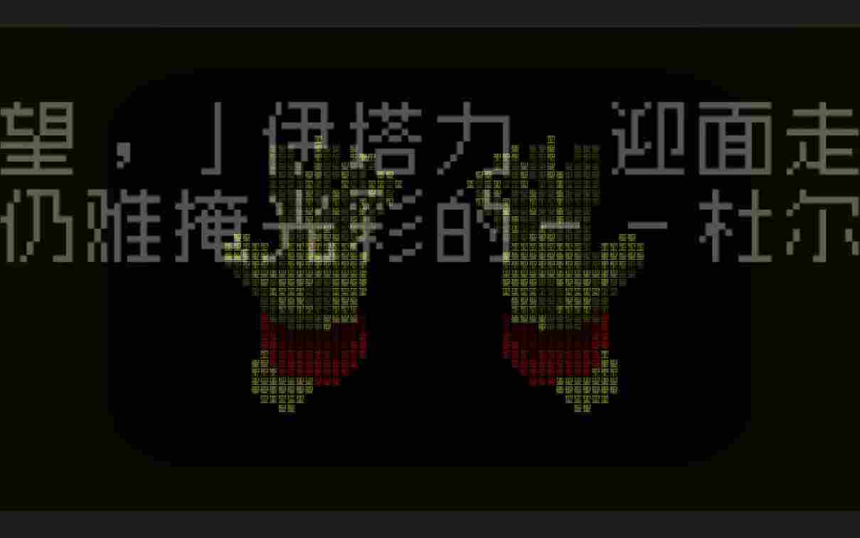 《文字游戏》评测:不是中国人,可能都没法玩懂这个游戏