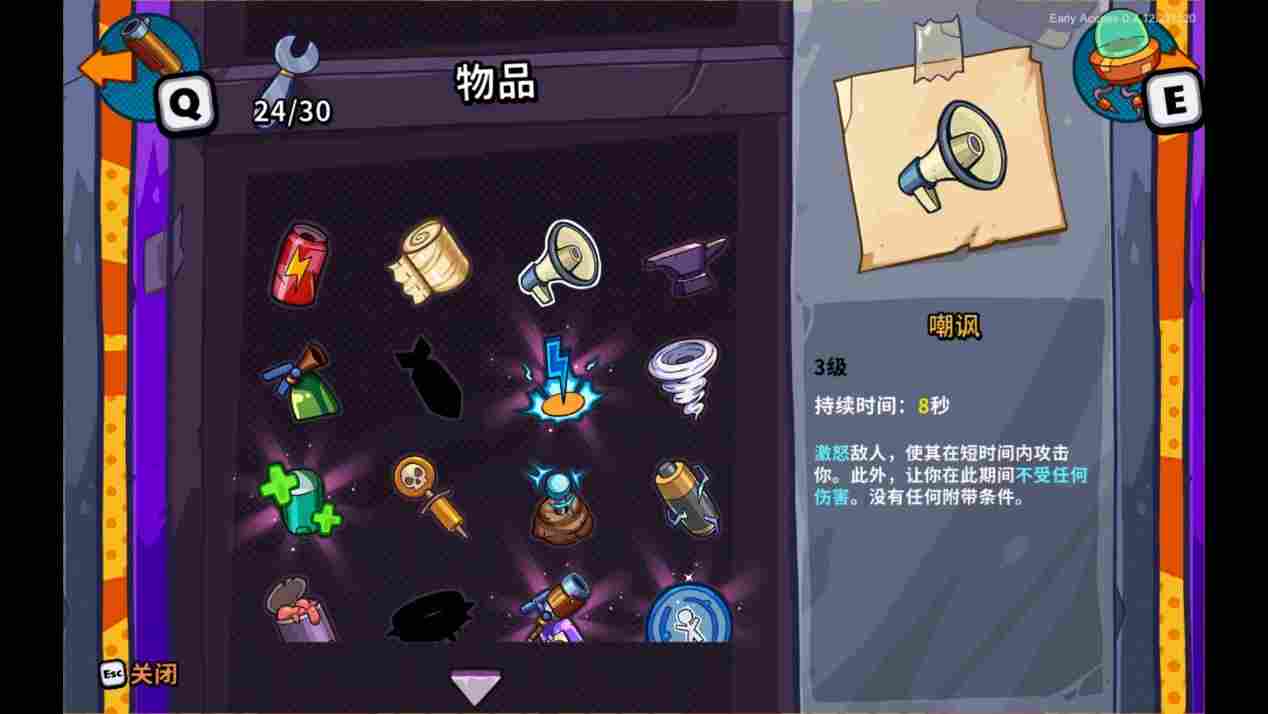 《疯狂宠物秀》评测:披着“肉鸽”外衣的聚会游戏