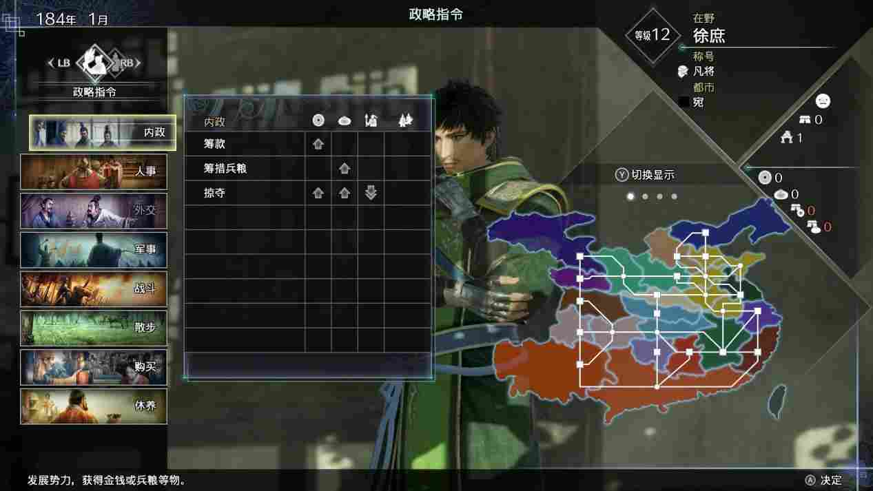 《真·三国无双8:帝国》评测:废物利用后还是废物