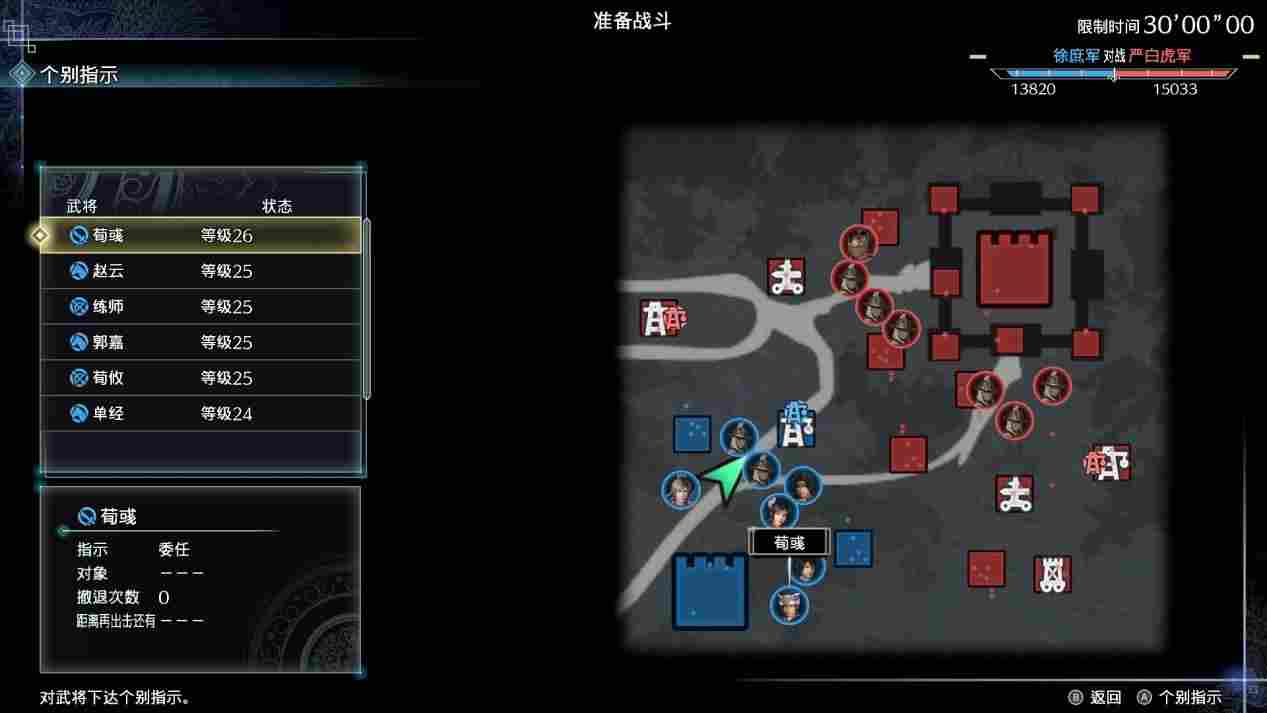 《真·三国无双8:帝国》评测:废物利用后还是废物