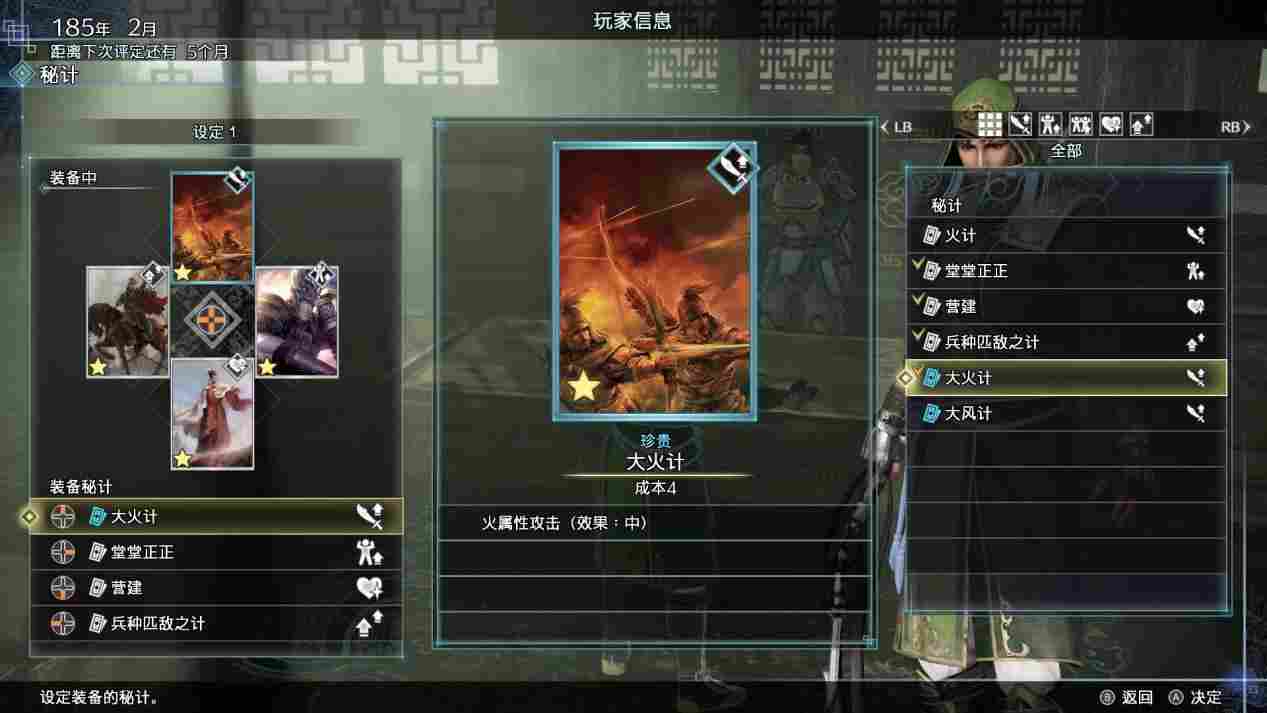 《真·三国无双8:帝国》评测:废物利用后还是废物