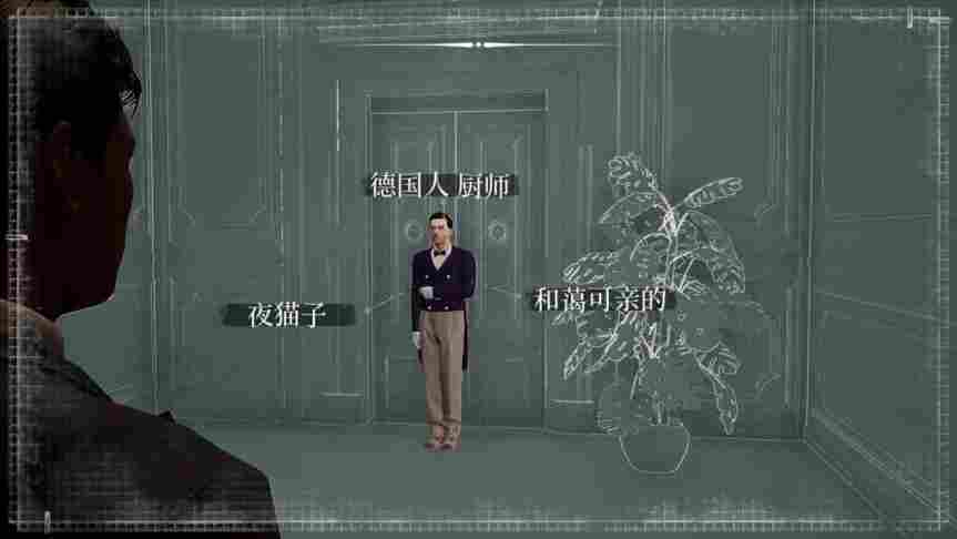 《夏洛克·福尔摩斯:第一章》评测:准备好面对真相了吗?