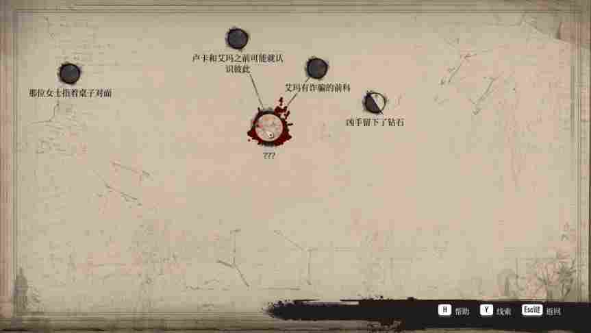 《夏洛克·福尔摩斯:第一章》评测:准备好面对真相了吗?
