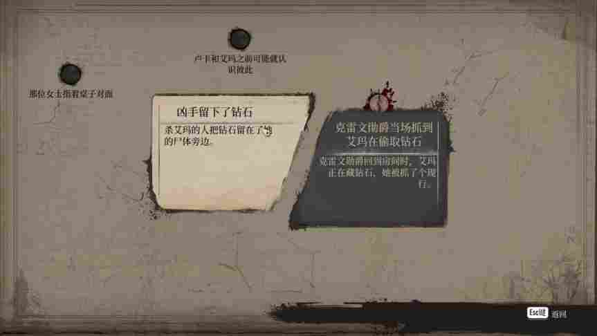 《夏洛克·福尔摩斯:第一章》评测:准备好面对真相了吗?