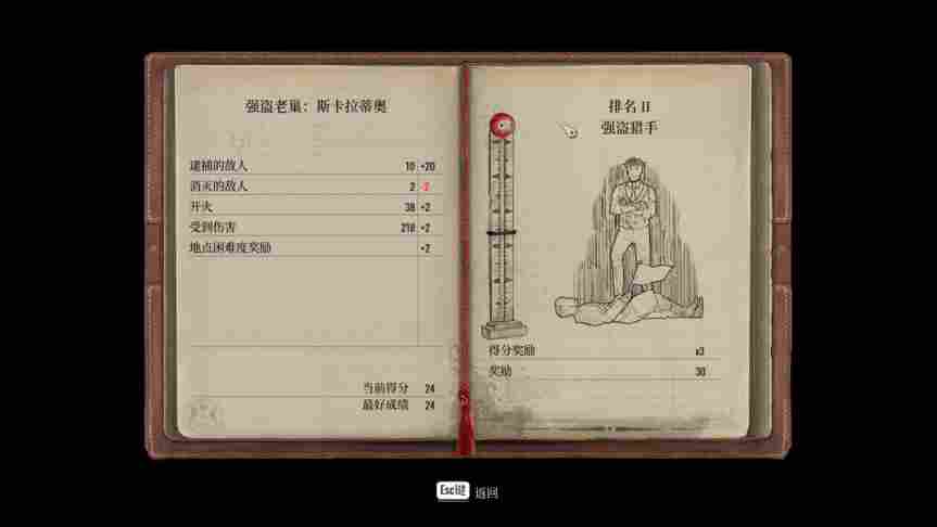 《夏洛克·福尔摩斯:第一章》评测:准备好面对真相了吗?