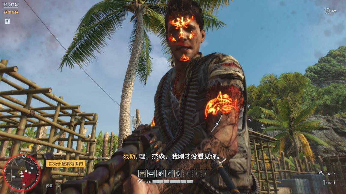 《孤岛惊魂6》DLC“范斯:疯狂”评测:你也是死亡循环?