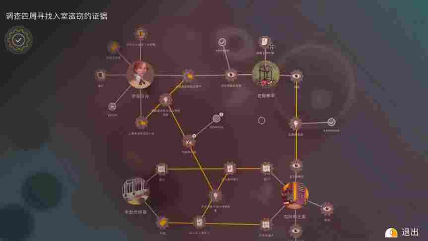 《赫尔克里·波洛:最初的案件》评测 :对阿加莎的一次致敬