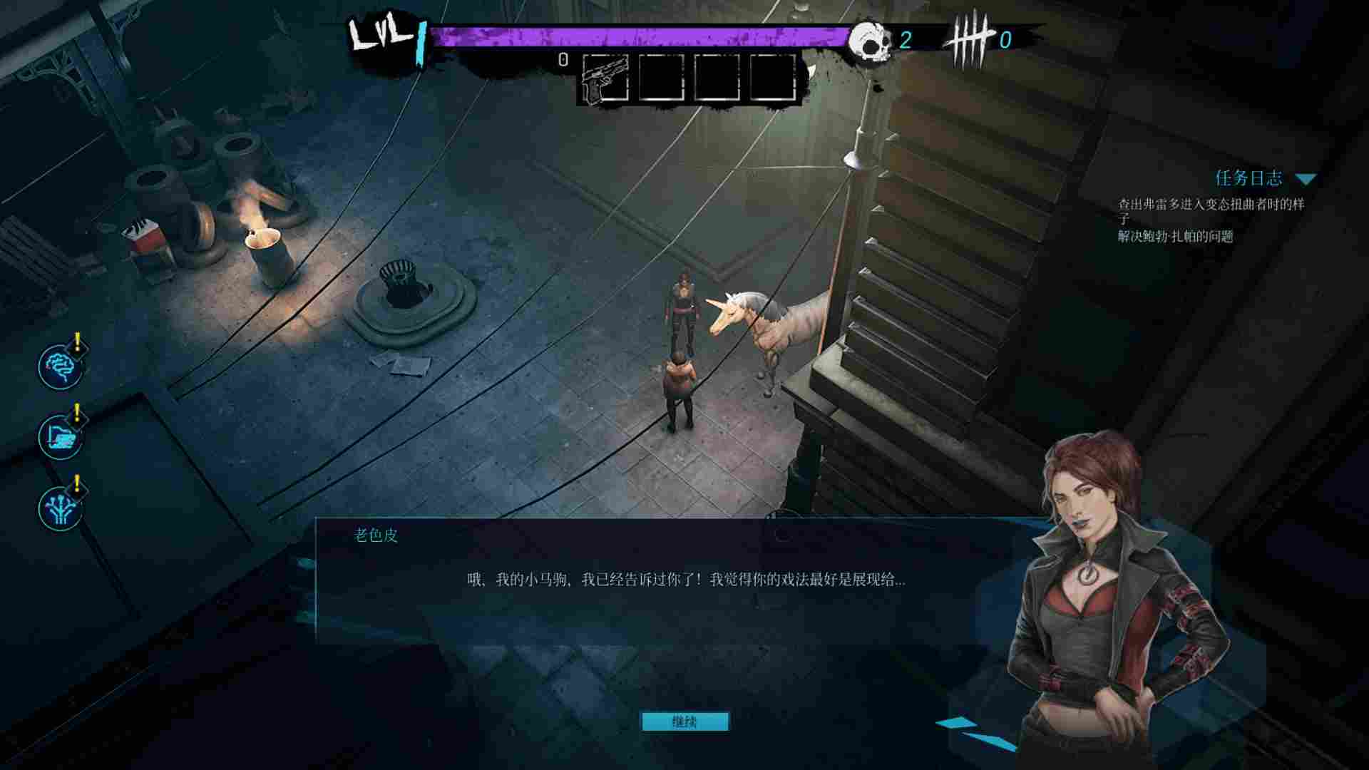 《骇游侠探》评测：文本量巨大的赛博朋克游戏