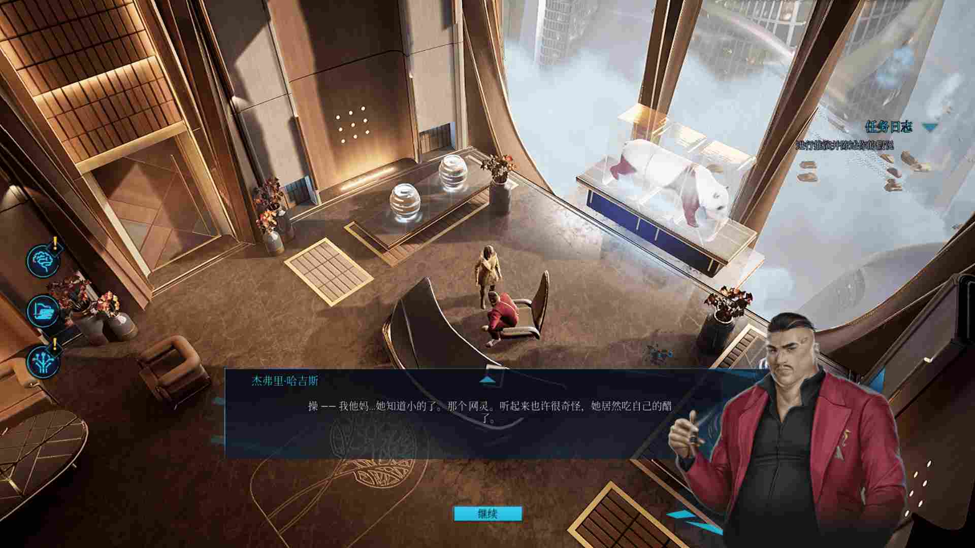 《骇游侠探》评测：文本量巨大的赛博朋克游戏